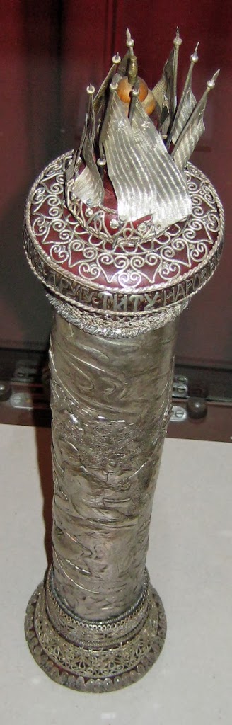 Silver Baton, Tito's Museum, Belgrade, Serbia